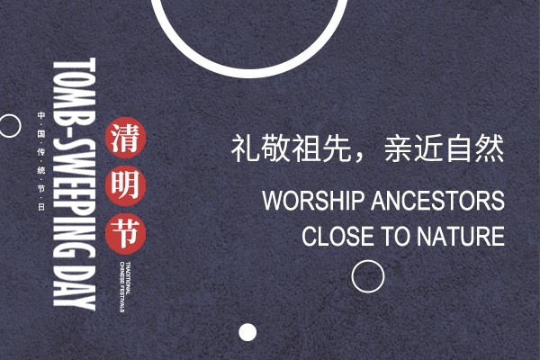 春風拂熙 | 與春天同行，思念與希望同在