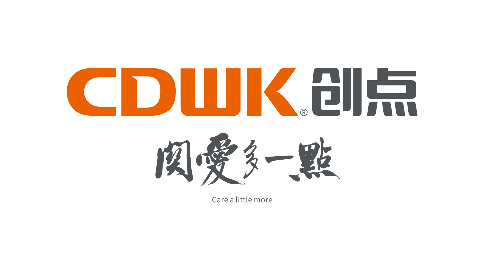 世界環境日 | CDWK創點 建設人與自然和諧共生的現代化！
